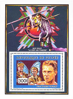 Republic of Guinea Stamp